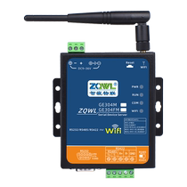 (Intelligent embedded Internet of Things) Wireless serial port server 485 232 422 to WIFI Ethernet module serial port to network port data communication transparent transmission communication modbus gateway