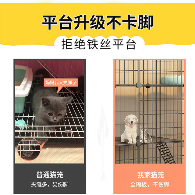 cat cage ຄົວເຮືອນ indoor ທີ່ບໍ່ມີພື້ນທີ່ cat ເຮືອນ pulley ຫ້ອງແຖວຂະຫນາດນ້ອຍ balcony ການລ້ຽງ cat cat ຮັງຫ້ອງນ້ໍາປະສົມປະສານ cage cat