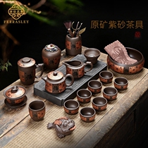 High-end purple sand kung fu tea set home office guests pure handmade ceramic Chinese tea cup whole set of gift box