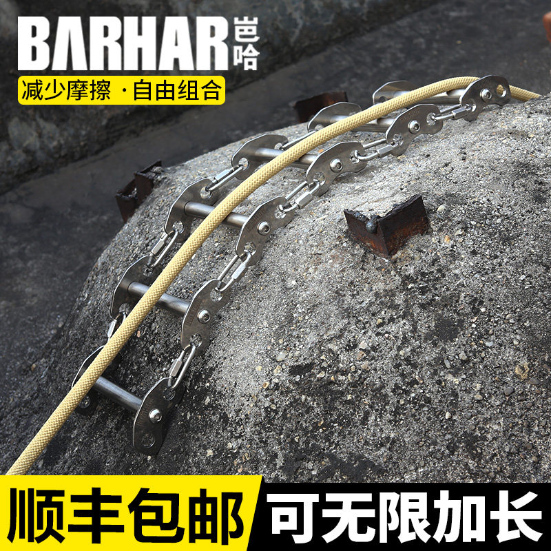 BARHAR岜哈高空作业蜘蛛人专用吊绳安全绳收绳器链式护绳器省力