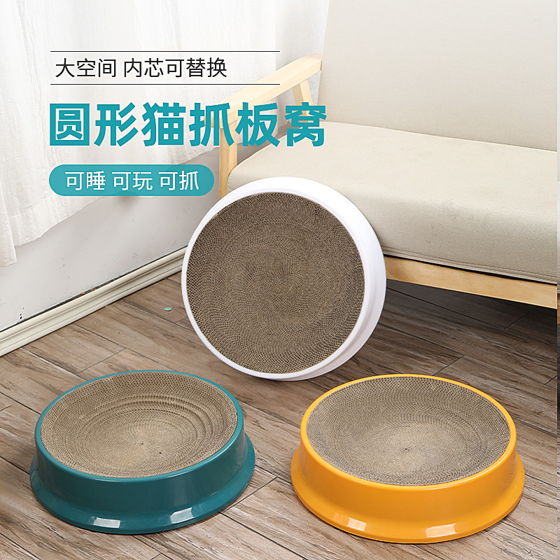 Cat Grip board Cat Basin Corrugated integrated moisture-proof and abrasion-proof claw round off-chip kitty kitty Toy toy Supplies large number