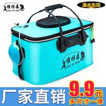 Fishing Bucket Fish Tank Live Fish Barrel Fish Protect Barrel Eva Folded Fishing Case Thickened Bucket Load Fish Bucket Fishing Gear Supplies
