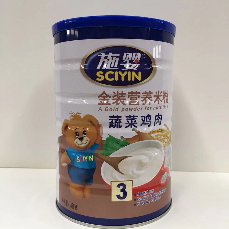 Shiying Gold Nutritional Rice Powder Whey Protein Iron Zinc Calcium Chinese Yam Coix Seed Vegetables Chicken 458g Canned Shiying Gold Nutritional Rice Powder Whey Protein Iron Zinc Calcium Chinese Yam Coix Seed Vegetables Chicken 458g Canned