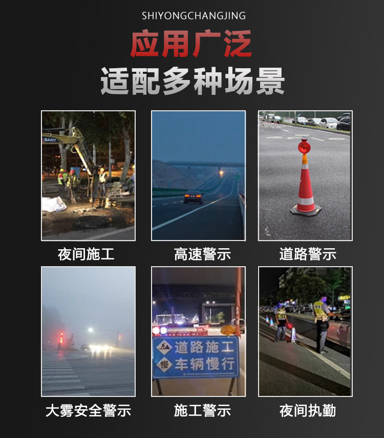 Трафик Батон None Led