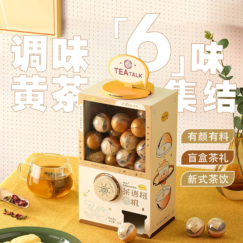 Машина Ziming Tea Language Gacha для холодного заваривания чайных листьев, упаковка цветочного и фруктового чая, Креативная слепая коробка, летний ручной подарок для подруг Изображение 1