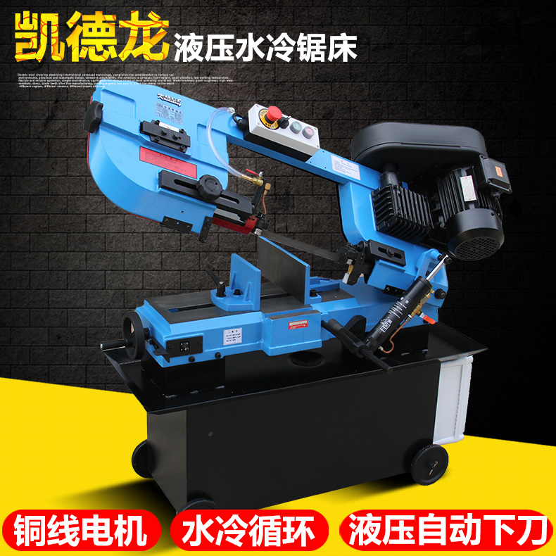 Kediranchsaw bed with saw machine steel bar stainless steel metal cut small table automatic horizontal woodworking small band saw