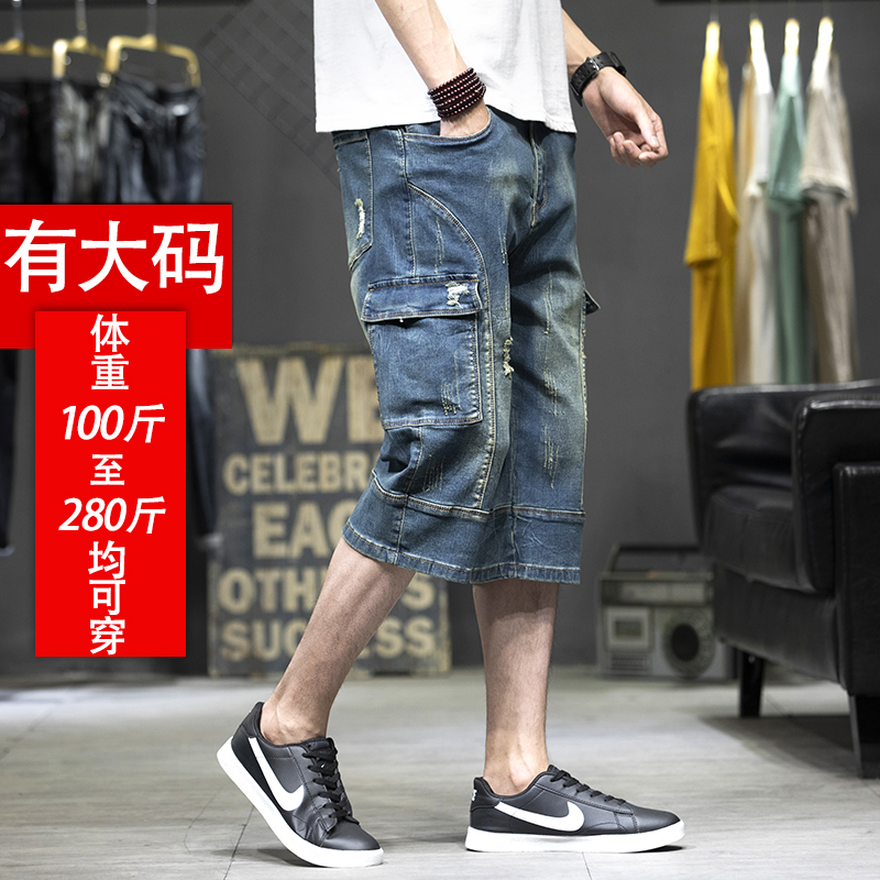 European and American Style Multi-Pocket Cargo Denim Shorts for Men, Trendy Loose Fit, Plus Size, Extra Large, 7/8 Length Mid-Length Pants European and American Style Multi-Pocket Cargo Denim Shorts for Men, Trendy Loose Fit, Plus Size, Extra Large, 7/8 Length Mid-Length Pants