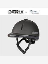 Adjustable equestrian helmet riding safety helmet matte for men and women and children Rocky harness 8101013