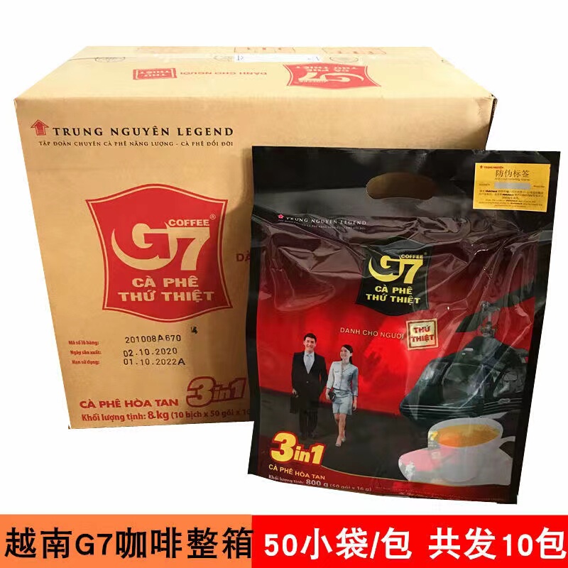 Vietnam Zhongyuan G7 Coffee 800g × 10 Bags Three-In-One Instant Coffee Powder, 500 Small Packets, Whole Box Delivery