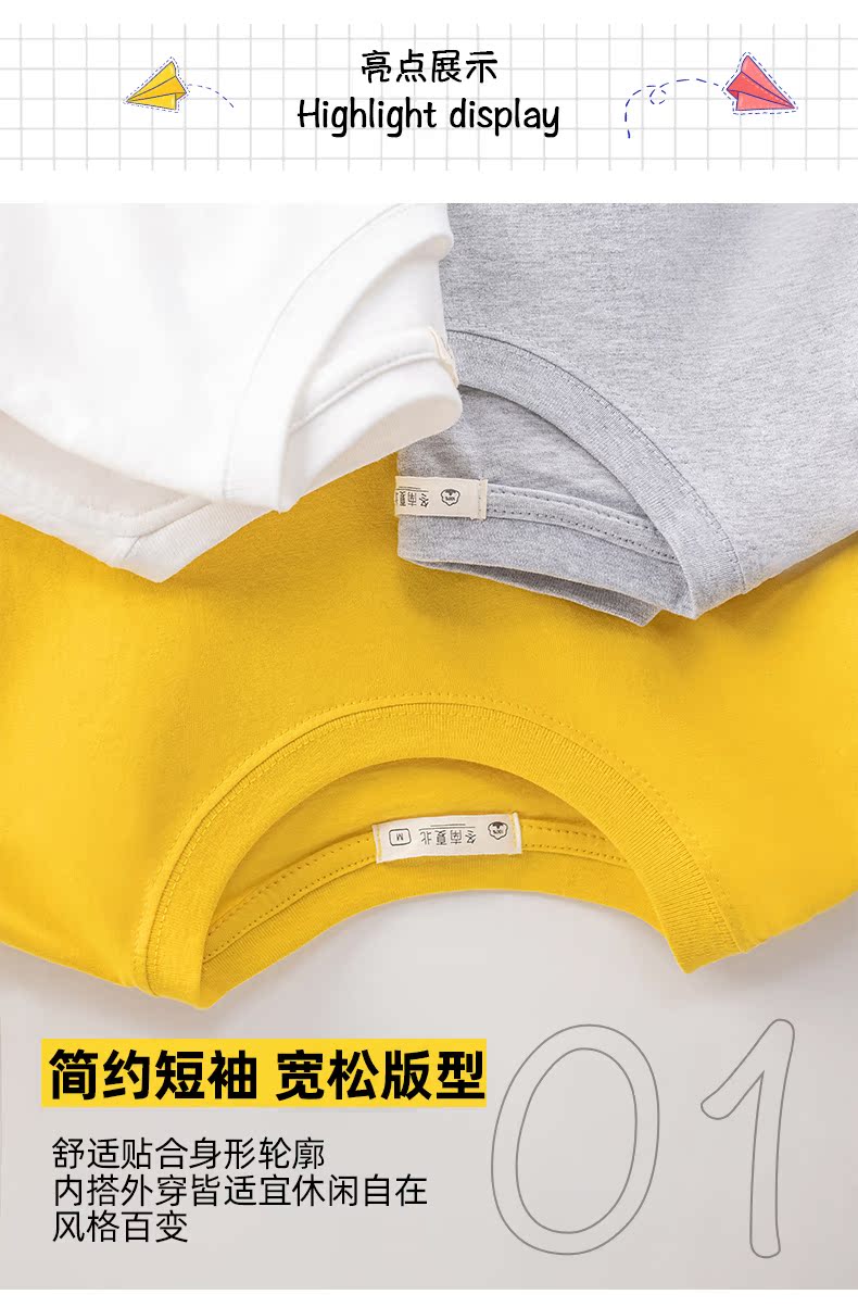 皮卡丘联名款 情侣纯棉短袖T恤 图3