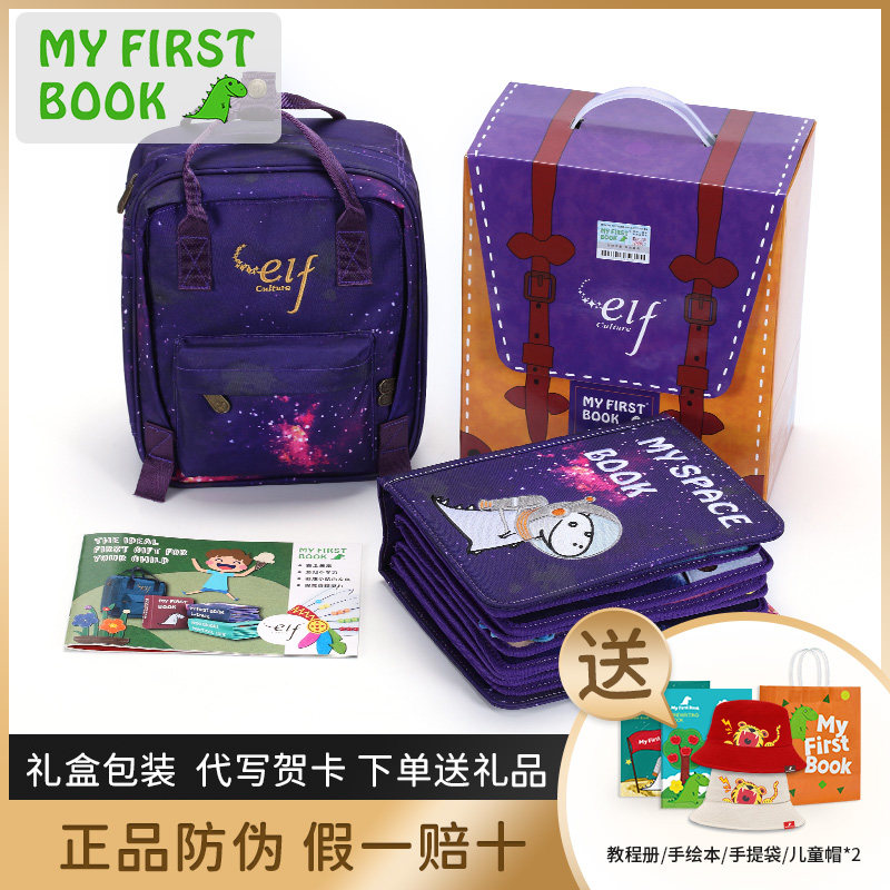 myfirst book Montessori early teaches space stars space space space space baby baby toys torn