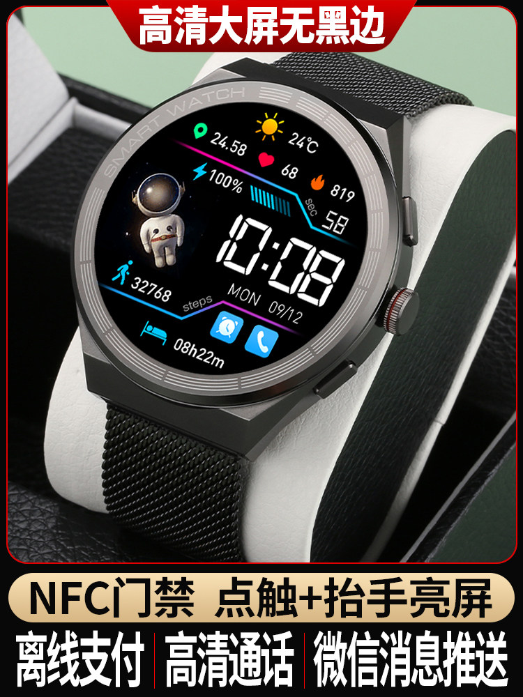[2024 High-Definition Large Screen No Black Border]Top-Of-The-Line Smartwatch for Adults, Men's Business Model, Supports Phone Calls, Sports, Heart Rate, Sleep Monitoring, Multifunctional Huaqiangbei Smart Bluetooth Calling Bracelet