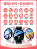 Phone Watch for Middle and High School Students, Specially Designed for Teenagers, Available for Both Boys and Girls, Suitable for Elementary School Students and Children, Long Battery Life, Voice and Video, Round Screen, Smart Positioning, 4g Full Network Compatibility, No Games, Adult Official Flagship Store Genuine Product