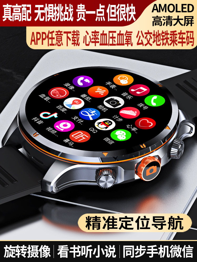 2025 New 5g Smart Watch with Sim Card for Internet Access, Can Download Apps, Heart Rate, Blood Pressure, Blood Oxygen, Sports, Gps Navigation, Multifunctional Adult Men's Watch, Suitable for Middle and High School Students, Bracelet Phone Watch