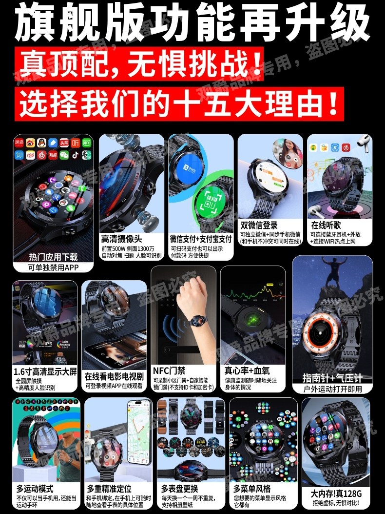 2025 New Model Full Network Sim Card Android Smart Phone Watch Oled Large Screen App Download Photo Taking Dual Video Recording Blood Pressure Heart Rate Sports Bracelet Adult Men's Model Student High School Student Wristwatch