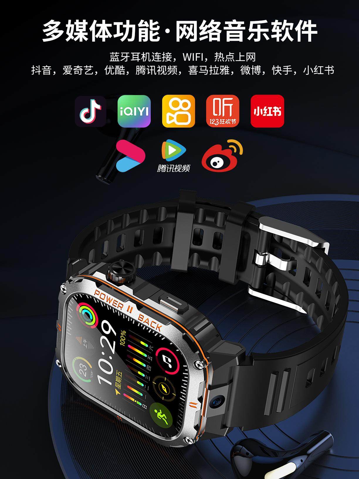 2025 New 5g All-Network Compatible Smart Rugged Phone Watch with Card Slot for Adults, Men and Women, Suitable for Students, Middle and High School Students, Heart Rate, Blood Pressure, Blood Oxygen Monitoring, Multifunctional, High-Definition Photo and Video Recording, Sports Bracelet