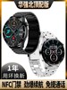 2025 New Model Large-Screen Huaqiangbei Watch Smartwatch with Call Function, Multifunctional Bluetooth Calling, Music, Payment, Sports, Waterproof, Men's and Women's Heart Rate, Blood Pressure, Electronic Pedometer Bracelet