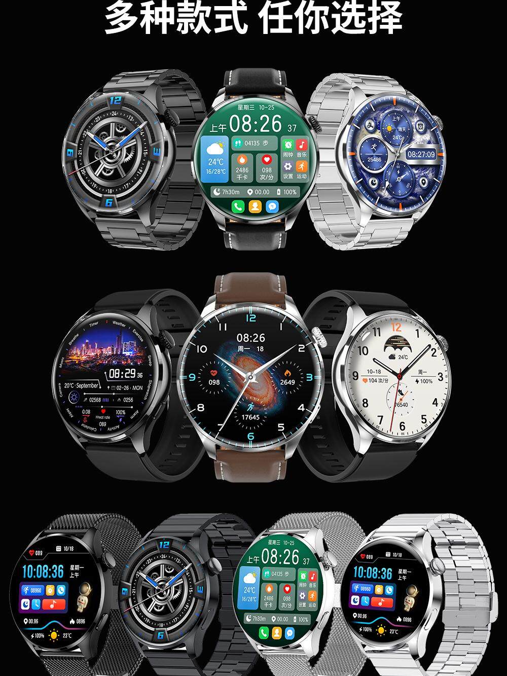 2025 New Model Large-Screen Huaqiangbei Watch Smartwatch with Call Function, Multifunctional Bluetooth Calling, Music, Payment, Sports, Waterproof, Men's and Women's Heart Rate, Blood Pressure, Electronic Pedometer Bracelet