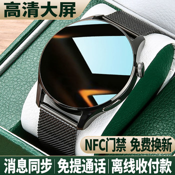 2025 New Model Large-Screen Huaqiangbei Watch Smartwatch with Call Function, Multifunctional Bluetooth Calling, Music, Payment, Sports, Waterproof, Men's and Women's Heart Rate, Blood Pressure, Electronic Pedometer Bracelet