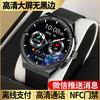[2024 High-Definition Large Screen No Black Border]Top-Of-The-Line Smartwatch for Adults, Men's Business Model, Supports Phone Calls, Sports, Heart Rate, Sleep Monitoring, Multifunctional Huaqiangbei Smart Bluetooth Calling Bracelet