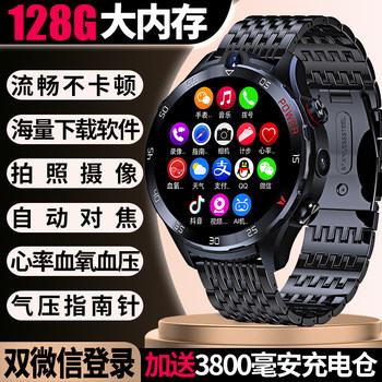 2025 New Model Full Network Sim Card Android Smart Phone Watch Oled Large Screen App Download Photo Taking Dual Video Recording Blood Pressure Heart Rate Sports Bracelet Adult Men's Model Student High School Student Wristwatch
