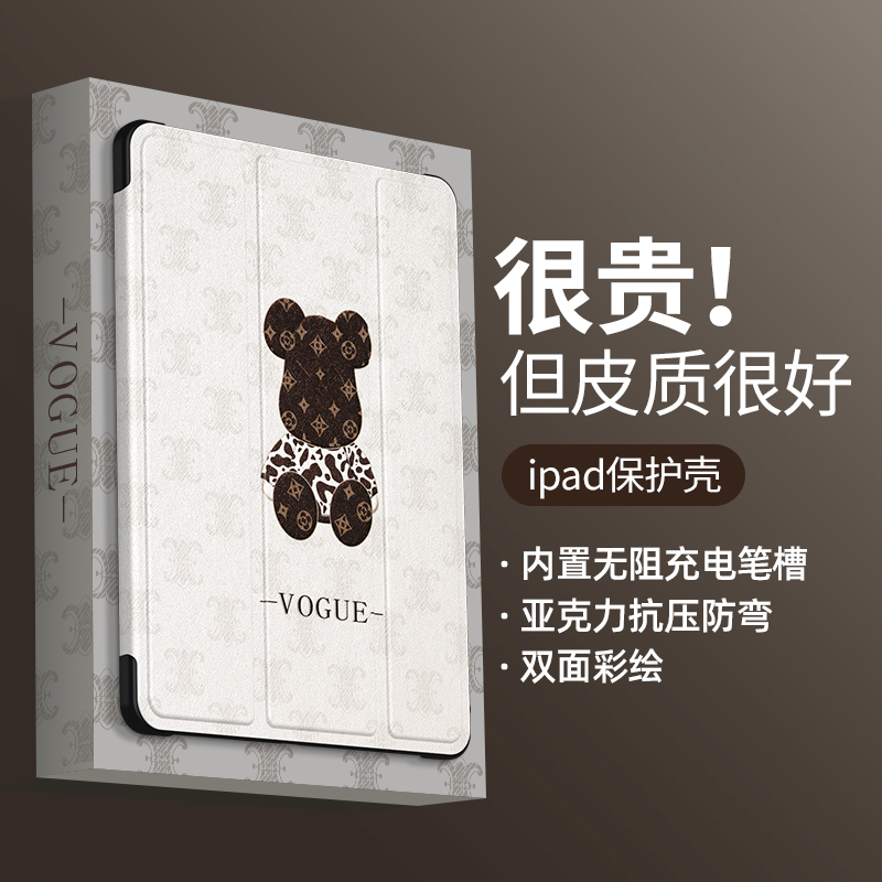 the new Ipad protective case 2020 with pen slot mini6 flat panel full package iPadpro protective suit 8th generation air 54 Apple anti-bending three-folding gravitation for 11 inches 202