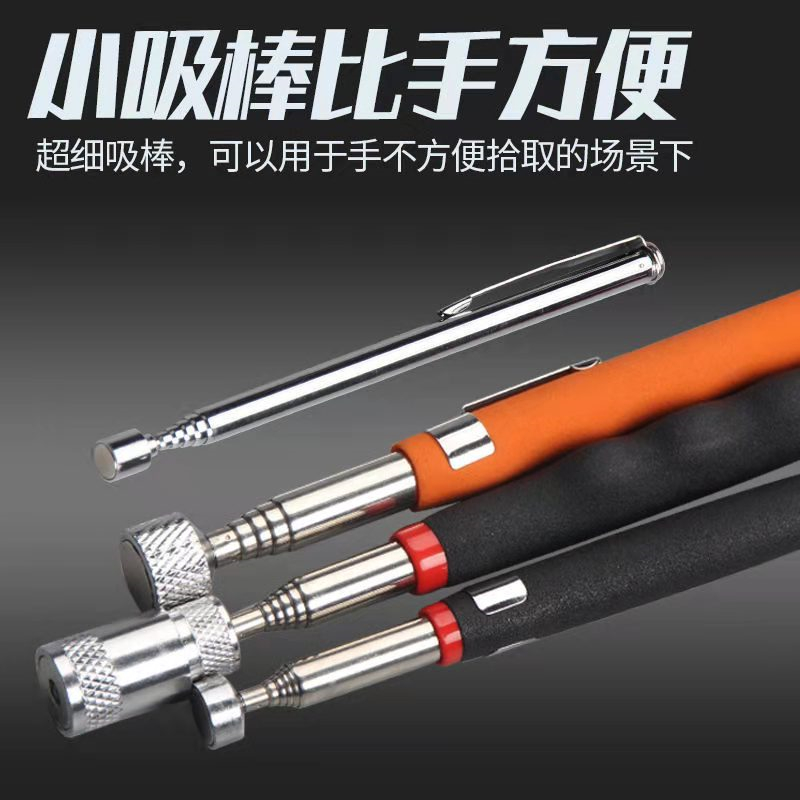 Strong magnetic suction rod suction iron rod picker auto repair magnetic suction rod suction screw tool artifact with light bendable suction rod