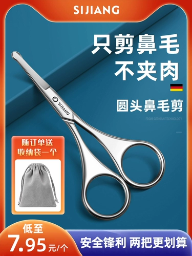 Ножницы, мужской триммер, комплект