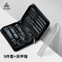 Горизонтальные черные девять сетов+нано -инвертирующие броню разочарование