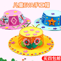 Kindergarten eva semi-finished woven diy handmade material hat childrens educational beauty labor toy creative hat