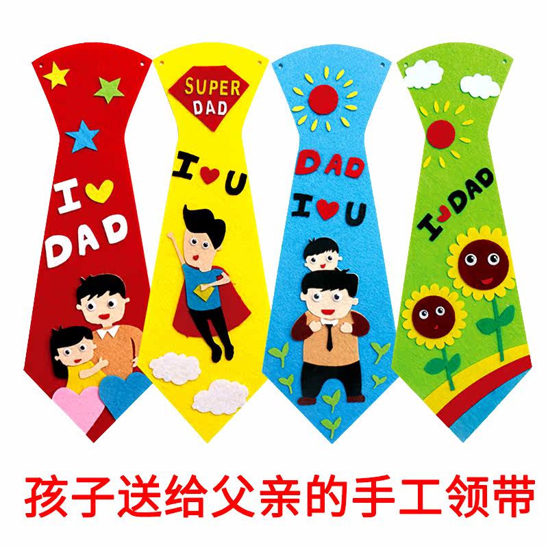 Father's Day gift children's non-woven tie small class puzzle area homemade diy handmade paste material bag
