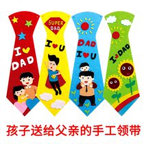 Fathers Day gift childrens non-woven tie small class puzzle area homemade diy handmade paste material package