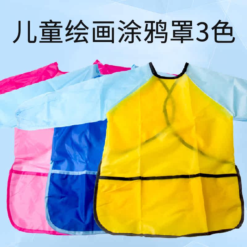 Children's art students special painting apron boys and girls kindergarten early education class painting smocks individually packaged