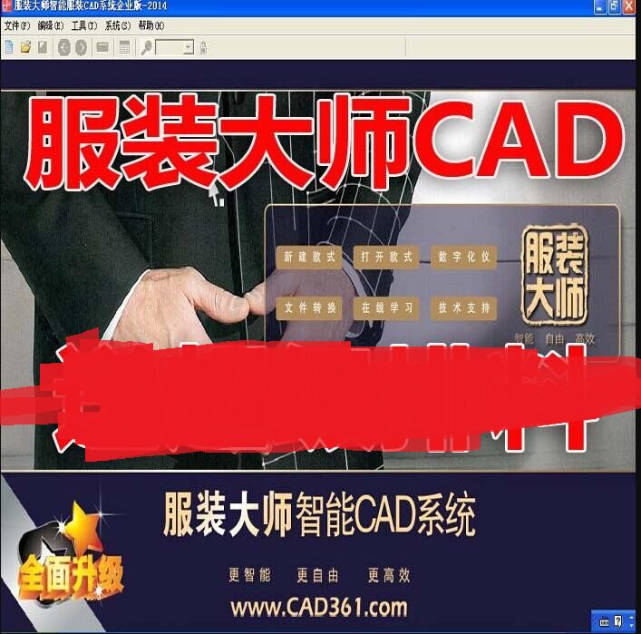 Clothing Master Clothing CAD Software Plus Overboard System Industrial Version Plus Overboard System Plus Tutorial Film