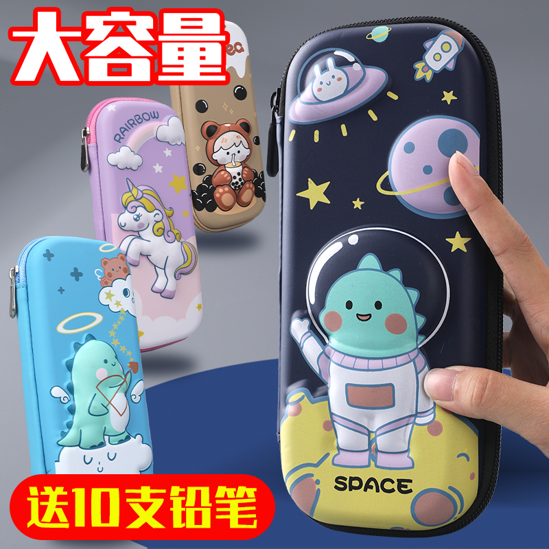 Pen bag stationery box pupils cute stationery bag kindergarten children large-capacity cartoon boys and girls simple 3D