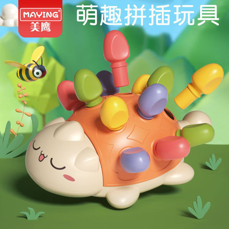 Hedgehog piecing the hole to pull the nail 6 months 8 baby concentration training early education baby educational toys 1 to 3 years old