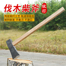 Piste Acier fabriqué avec hache Axe Wood Handle Axe extérieur ouvert Bois coupe-bois Maison Chopping Bois Plein acier Axe Knife