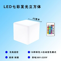 43 см. Зарядка платежа