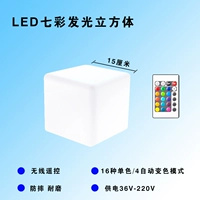 Зарядка модели 15 см