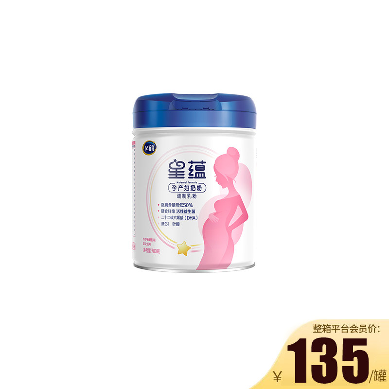 Flagship Store) Flying Crane Starry Mother Maternal Maternal Milk Powder Breastfeeding Pre-Gestation 700g Canned-Taobao