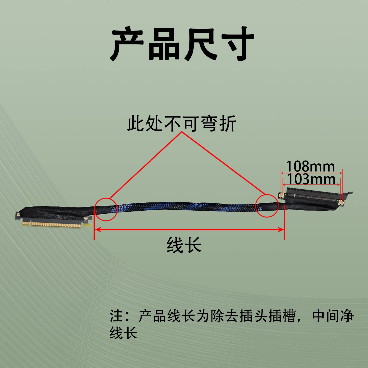 Кабель-удлинитель PCIe 4.0 x16 Jin Huohou 30 см