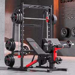Smith Machine Squat Bench Press Multi-Functional Trainer Gantry Barbell Weightlifting Gym Special Hummer Equipment