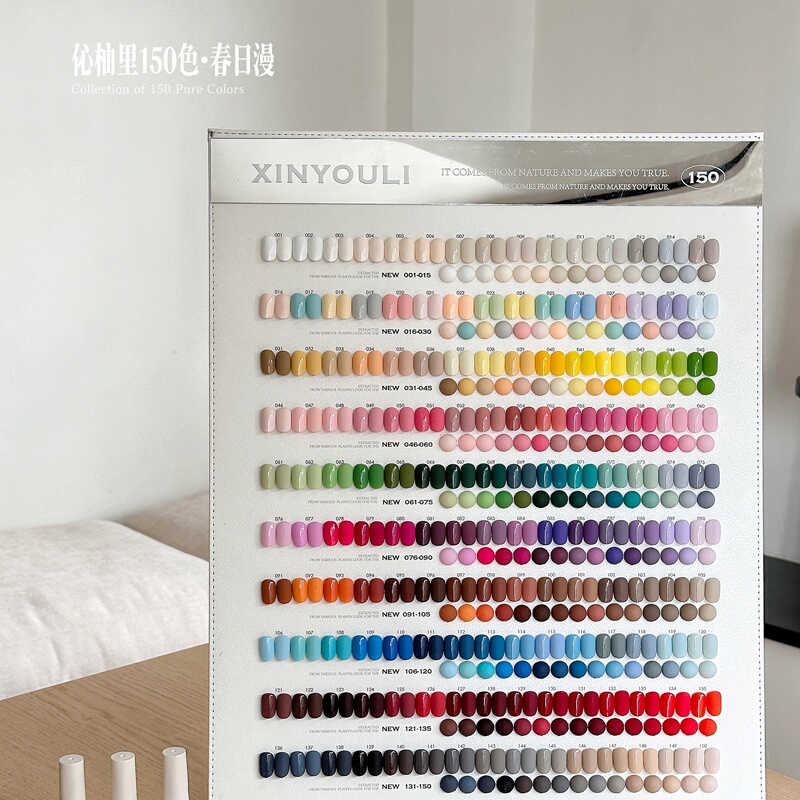 伈柚里150 Color Nail Polish Gel Spring New Trendy Colors for All Seasons Eco-Friendly Gel Nail Salon Set