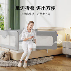 Bed Rail, No Installation Required, Baby Anti-Fall Bed Barrier, Portable Baby Bed Guardrail, Children's Bedside Fence, Adjustable Height