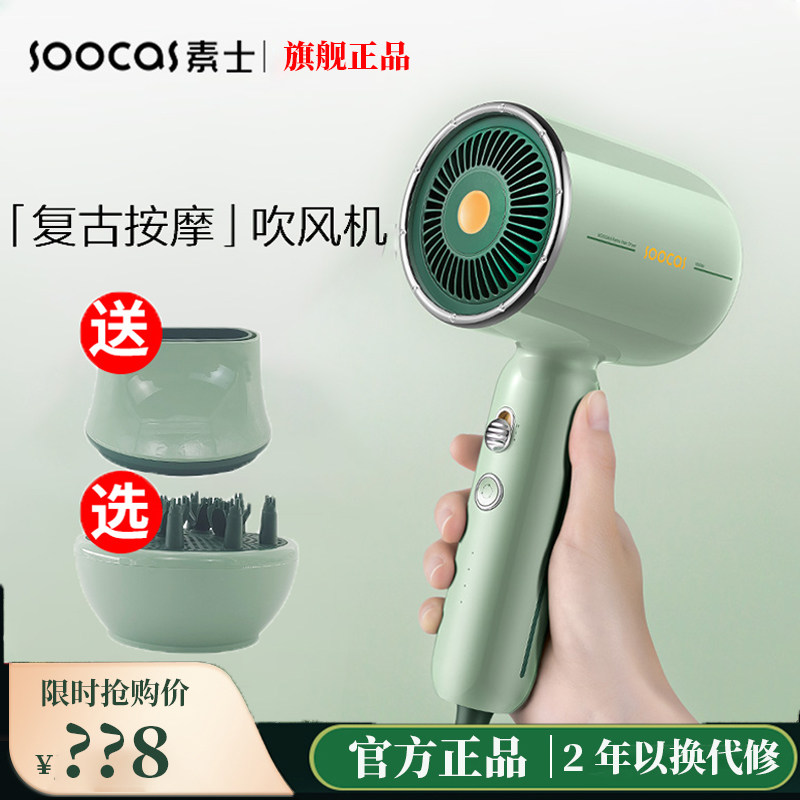 Vegetarian Retro Hair Dryer Negative Ion Hair Care Blow Machine Cylinder Home High Power Quick Dry Scalp Massage Small Skyscraper