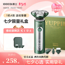(Official Direct Battalion) Vegetarian Electric Shaver Triple-Head Charging Man Shave Razor Yuppie Hairdresse Knife S5