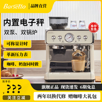 Centenu Coffee Machine Home Small Commercial Second-generation Double Boiler Full Semiautomatic Imagery Home Grinding All-in-one