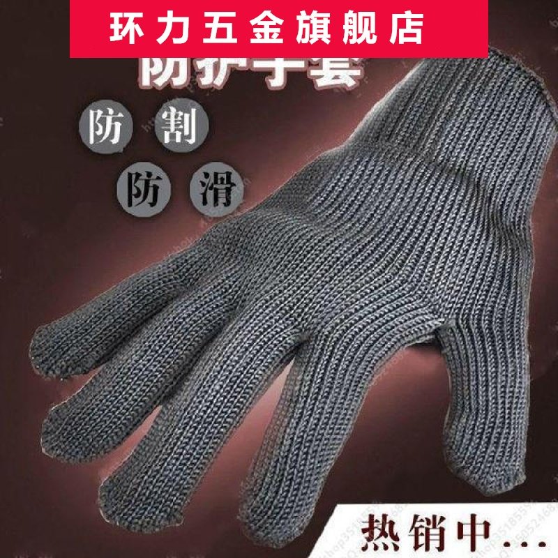 Cut-proof gloves High-strength anti-slash gloves Hard anti-stab vest jacket Security clothing Stabproof clothing Stabproof clothing