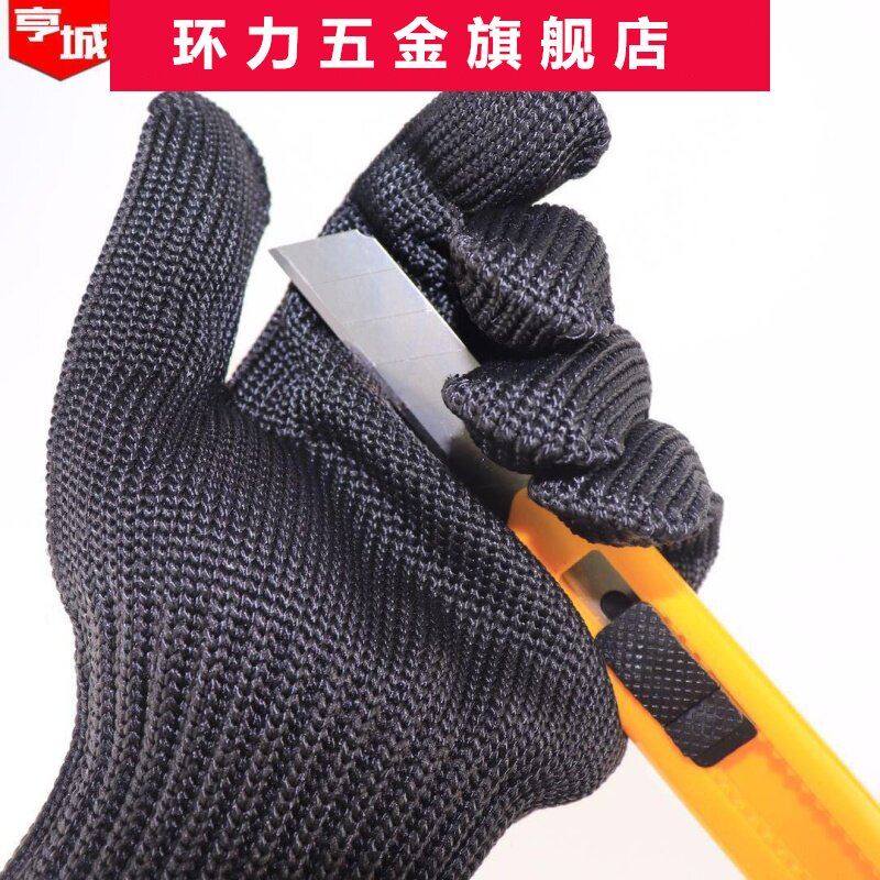 (Thickened 5-level steel wire anti-cutting gloves) abrasion-proof protective knife cut gloves Laurau knife cut steel wire stab-proof hand
