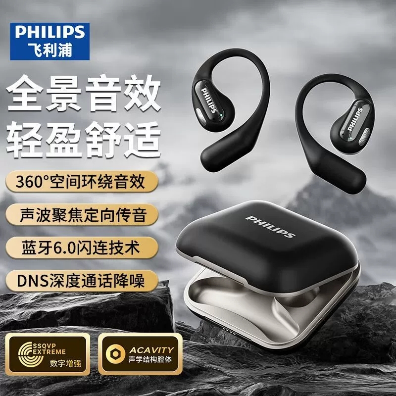 Philips Taq4020 Wireless Bluetooth 6.0 Earphones Over-Ear Noise Reduction Non-In-Ear Sports